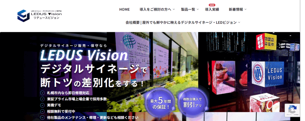 ヴィレッジアライアンス株式会社
